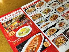 -杏花村水席楼·洛阳水席(老城十字街店)