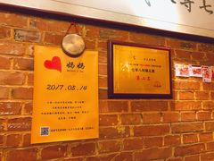 -锅儿挑面馆