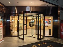 -海底捞火锅(丰尚国际广场店)
