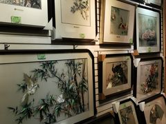 -卢福英苏绣制作中心(苏州平江历史文化街区店)