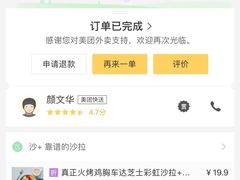 -沙野轻食(静安寺店)