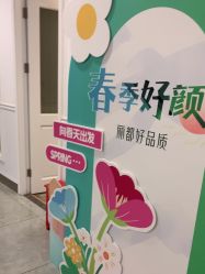 -丽都整形美容医院·全国连锁旗舰店