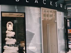 -黑天鹅蛋糕店(青年大街店)