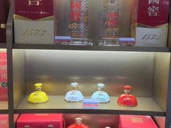 -泸州老窖景区