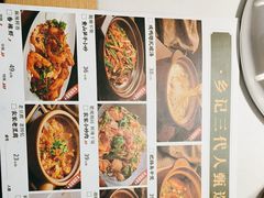 -光海·乡记酸菜鱼·始于1996(花园路店)