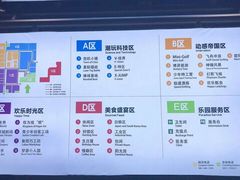 -巴克创奇梦工厂