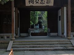 -惠山古镇·寄畅园