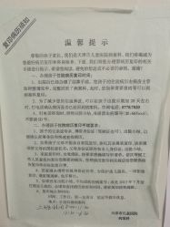 -天津市儿童医院(北辰龙岩院区)