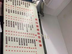 -银记肠粉店(北京路店)