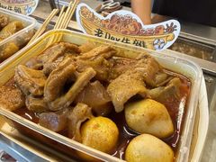 -老day牛杂(官也街总店)