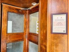 旋转门-利顺德博物馆