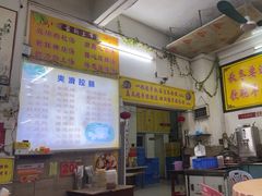 -旺记枸杞汤(国际广场店)