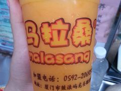 芒果木瓜汁-马拉桑果汁(龙头路总店)