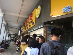 -百花传统甜品店(原址店)