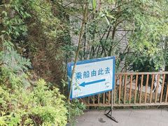 -天河潭旅游度假区