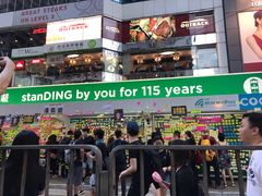 -麦文记面家(佐敦店)