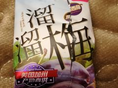 -UME影城(南通中南CBD店)