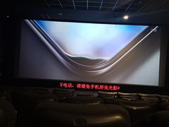 -UME影城(中国巨幕高新店)