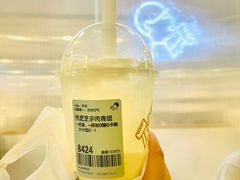 -喜茶(佛山岭南站店)