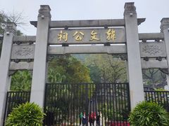 -韩文公祠