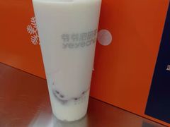 -爷爷不泡茶NOYEYENOTEA(武汉佰港城创始店)