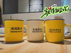 -太二酸菜鱼(浦东正大广场店)
