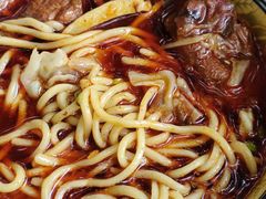 -十八梯眼镜面(五红路店)