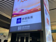 -沈阳站