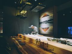 -桐寿司Sushi Tong