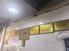 -张家羊肉汤粉小吃店