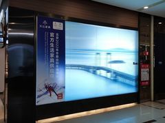 -爱玛裕家居购物广场