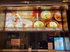 -南翔馒头店(豫园店)