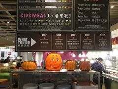 -So Lounge索兰至餐厅(蓝色港湾店)