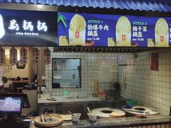 门面-文叔·湖北名小吃·小龙虾(黄贝岭地铁站店)