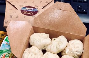 Laoshimen Baozi