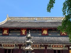 -西园戒幢律寺