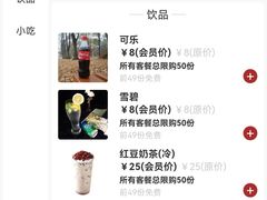 -华夏良子·足道SPA艾灸(铁道大厦店)