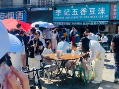 -李记五香豆沫