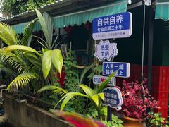 -厨房好味(滨江店)