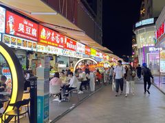 -霸腹烤肉(厦门柚子番店)