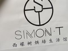 -西檬树SIMON·T轻奢蛋糕(大东方Max店)