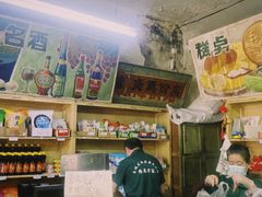 -赵府街副食店