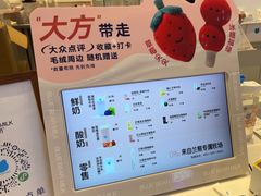 -兰熊鲜奶(昌平悦荟店)