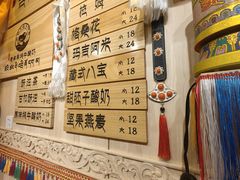 -老牟家牦牛酸奶