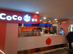 -CoCo都可(天虹广场)