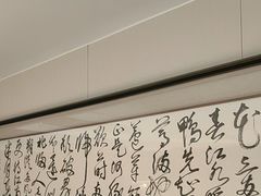 -沈灶河豚宴·河豚融合餐厅(汉中路店)