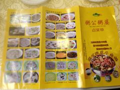 -伊粥坊(银川西夏万达广场店)