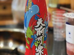 -祝幺妹火锅(裕华村总店)