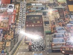 -华辉快餐店(江南西总店)