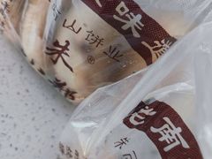 -朱记小郑酥烧饼(建康路店)
